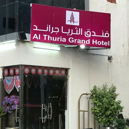 Al Thuria Grand Hotel Mecca Bagian luar foto