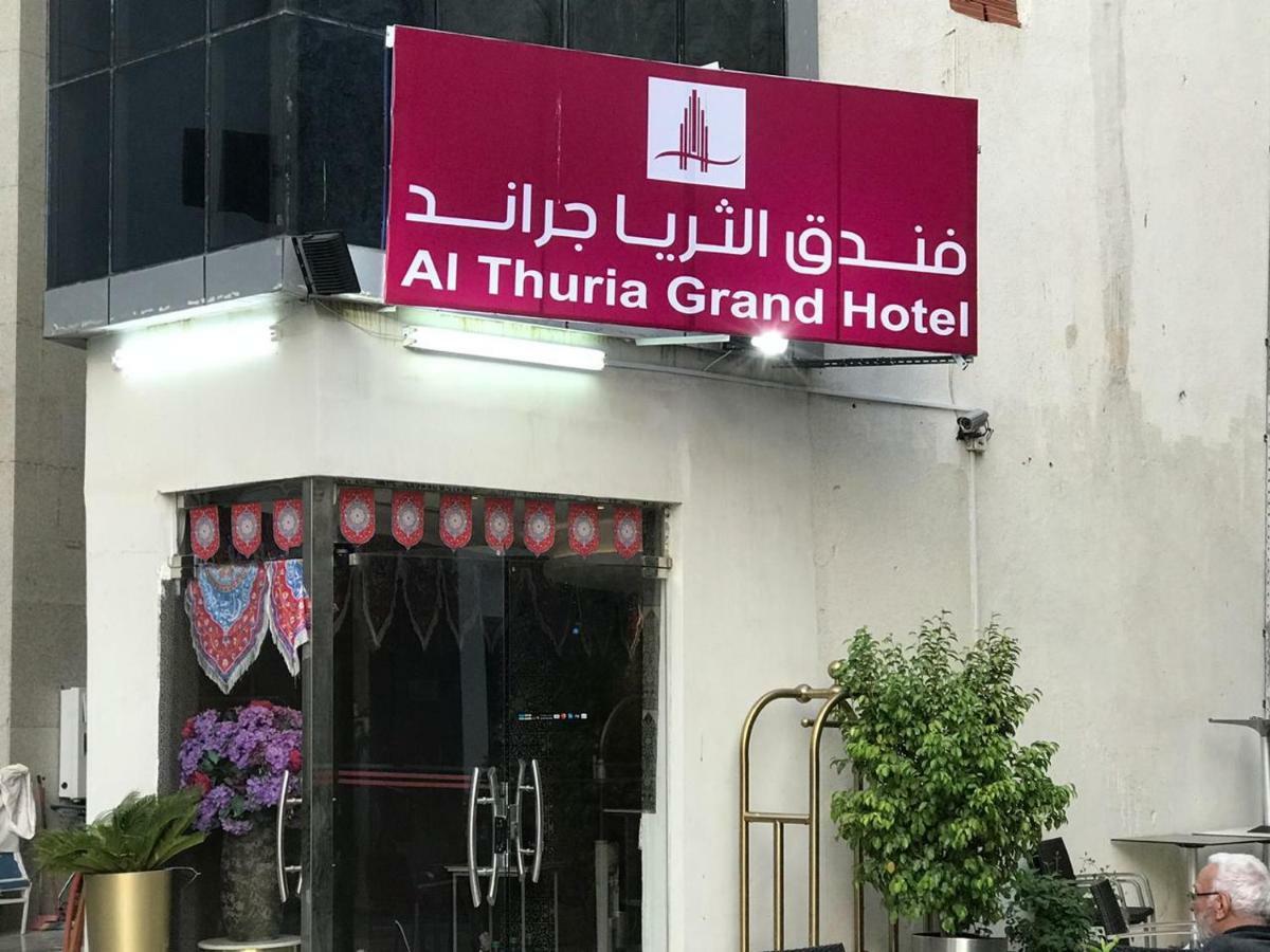 Al Thuria Grand Hotel Mecca Bagian luar foto